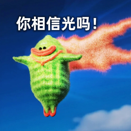 BitterGourdMan Flying